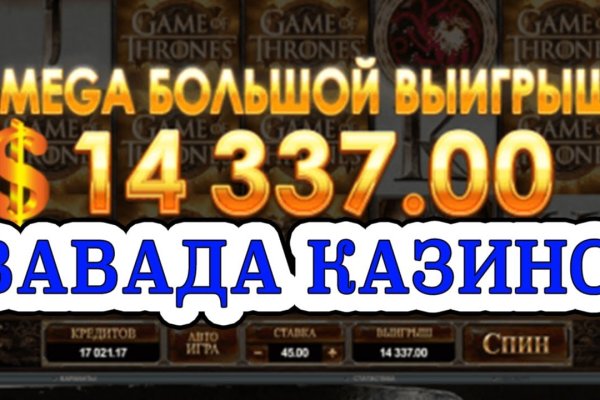 Kraken ссылка для тору